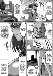 The Fall of the Student Council President