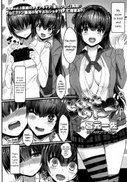 ○REC Secret Sister