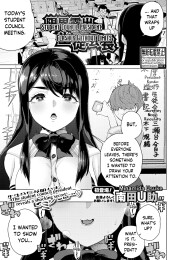 Student Council President: Flasher Without Limits
