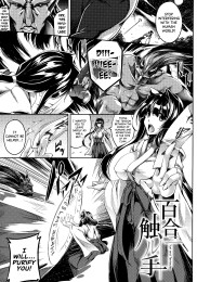 Yuri and Tentacles