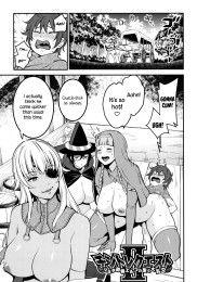 Dick Training Quest II ~Little Hero's Huge Orgy At the Elf Village~