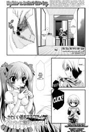 If I Can Make My Cute Little Brother Cum With an Aneros, I'll Train Him Into a Pervert