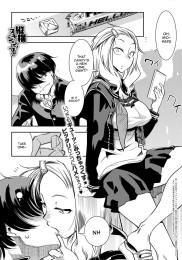 Important Skinship!!