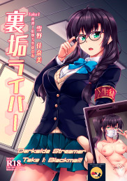Darkside Streamer Take 1 Blackmail! The Fall of the Anal Maniac Student Council President -Yukino Kanami-