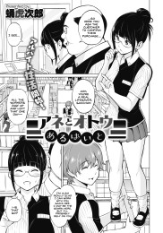 Older Sister And Younger Brother's Part-Time Job