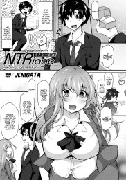 NTRiage ~An Oath of Love, or Really?~