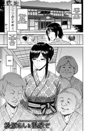 Matsubara-san At The Hot Spring