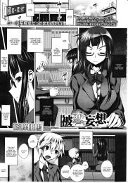 Hiren Mousou