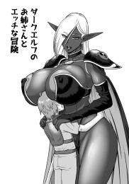 Lewd Adventure With a Dark Elf