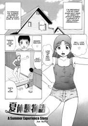 A Summer Experience Story