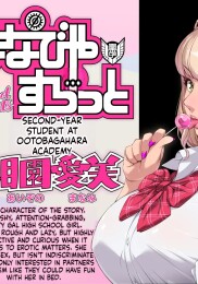Easy Learning - A Slutty High School Girl's Lewd School Life Part 1