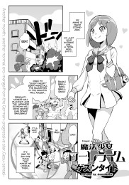 Magical Girl Lorre Lime