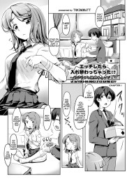 We Switched Our Bodies After Having Sex!? Ch.1