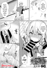 Coerced Coitus Contract