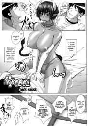 The Cow Demon