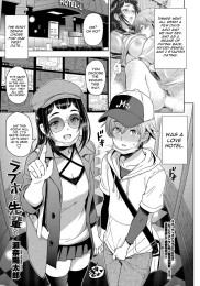 Going To a Love Hotel With Senpai