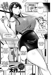 Nude Confidential Information Room