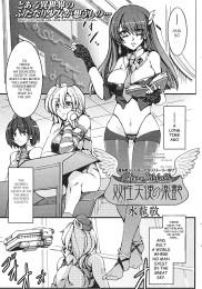 What a Futanari Girl From Another World Thinks...