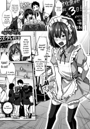 Sakuma-san Wants to be Cute. (Choroane Lovers)