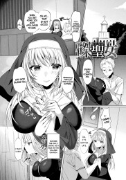 The Crucified Nun ~ Pray to the Momentary God (LOVE JUICE PARTY)
