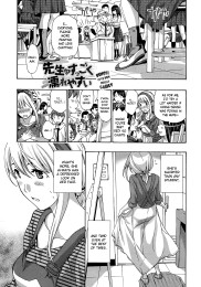 Sensei Gets Wet Really Easily
