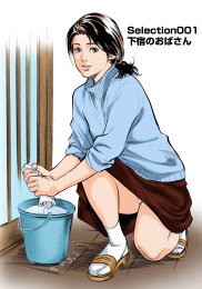 I'll Show you How To Really Have Sex