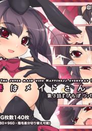Pichipatsu Bunny Girls hen