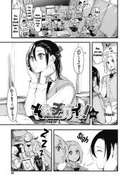 That's Wrong! - After Chapter