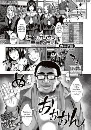 Unskillful Ojisan's Magnificent LIfestyle