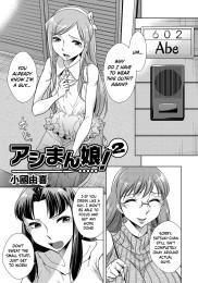 Ashiman Girl! 2