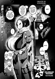 The skilled kunoichi Natsume