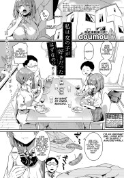 Even Though I Like Girls... Ch.2