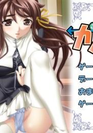 Futanari Kanon-chan