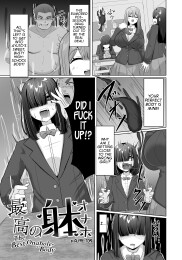 The Best Onahole Body