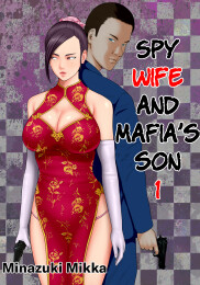 Spy Wife and Mafia’s Son 1 ~Black Gyaru Police Officer~