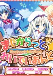 Magicalatto Radiant