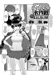The Tomboy’s Girly Power Up ♥ Plan