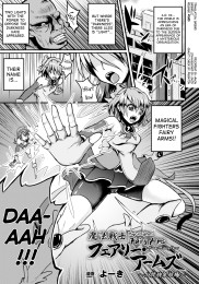 Magical Fighters Fairy Arms ~Human Milking Farm~